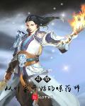 斗破:从叶家开始的炼药师