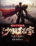 灵气复苏:我的村民都是沙雕玩家