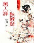 美人眸,醉倾城