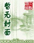楚歌