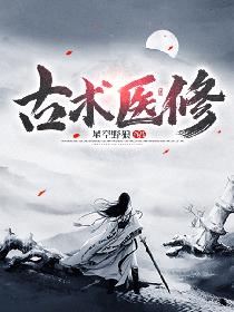 都市无敌神医