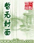 烽火小军医